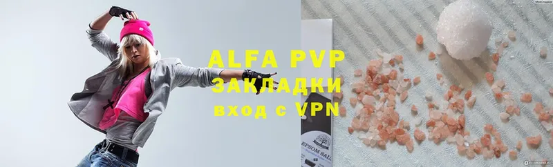 где можно купить наркотик  гидра онион  Alfa_PVP Crystall  Венёв 